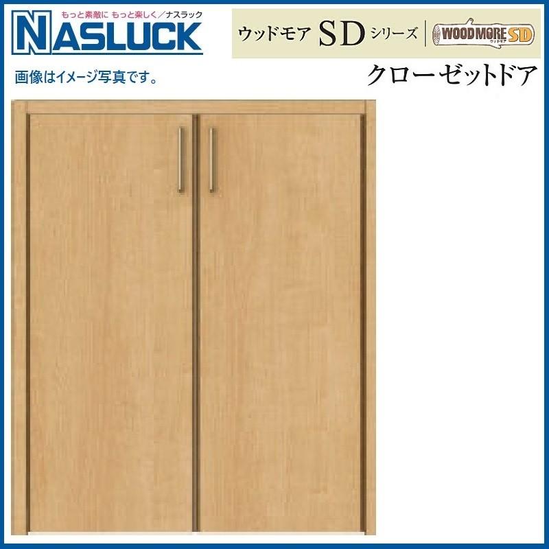 クローゼットドア ナスラック クローゼット収納両開き戸h1 1 4方枠 12 Mmw749ｍｍ Nasryou Sd 749 12 東京n L建材 通販 Yahoo ショッピング