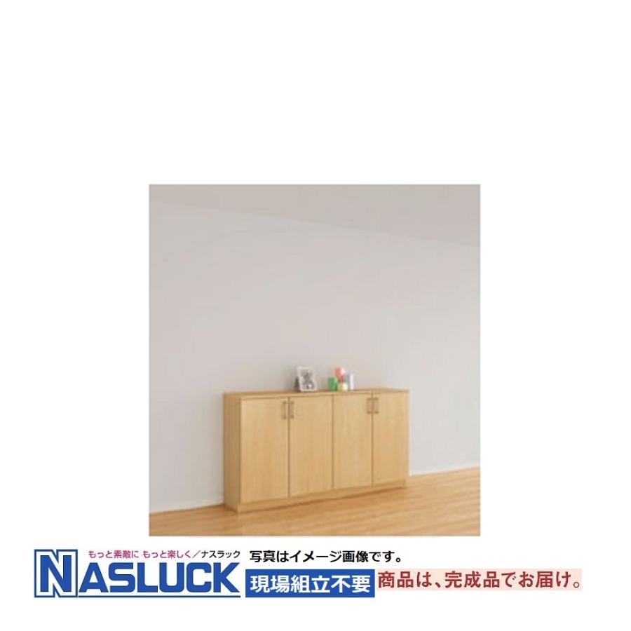 玄関収納 ナスラック SDシリーズ カウンター型W1.600mm 台輪