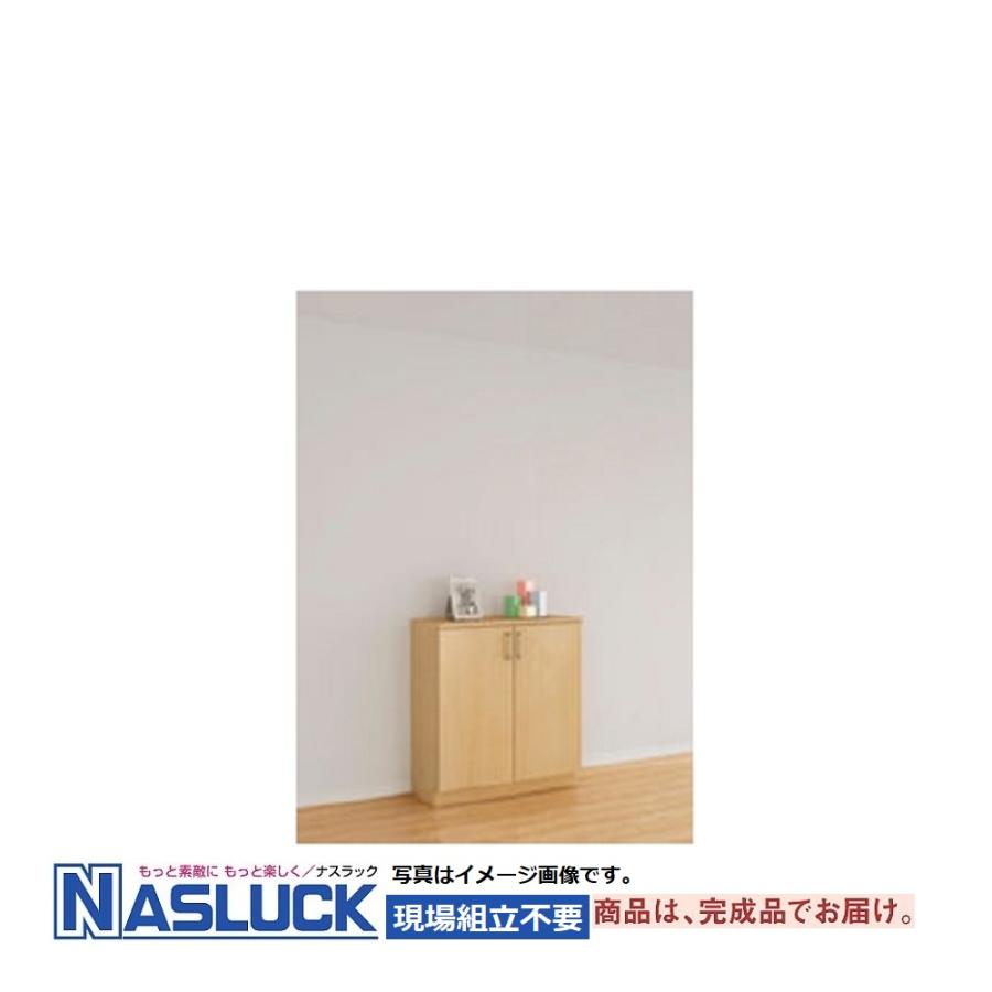 玄関収納 ナスラック SDシリーズ カウンター型W700mm 台輪