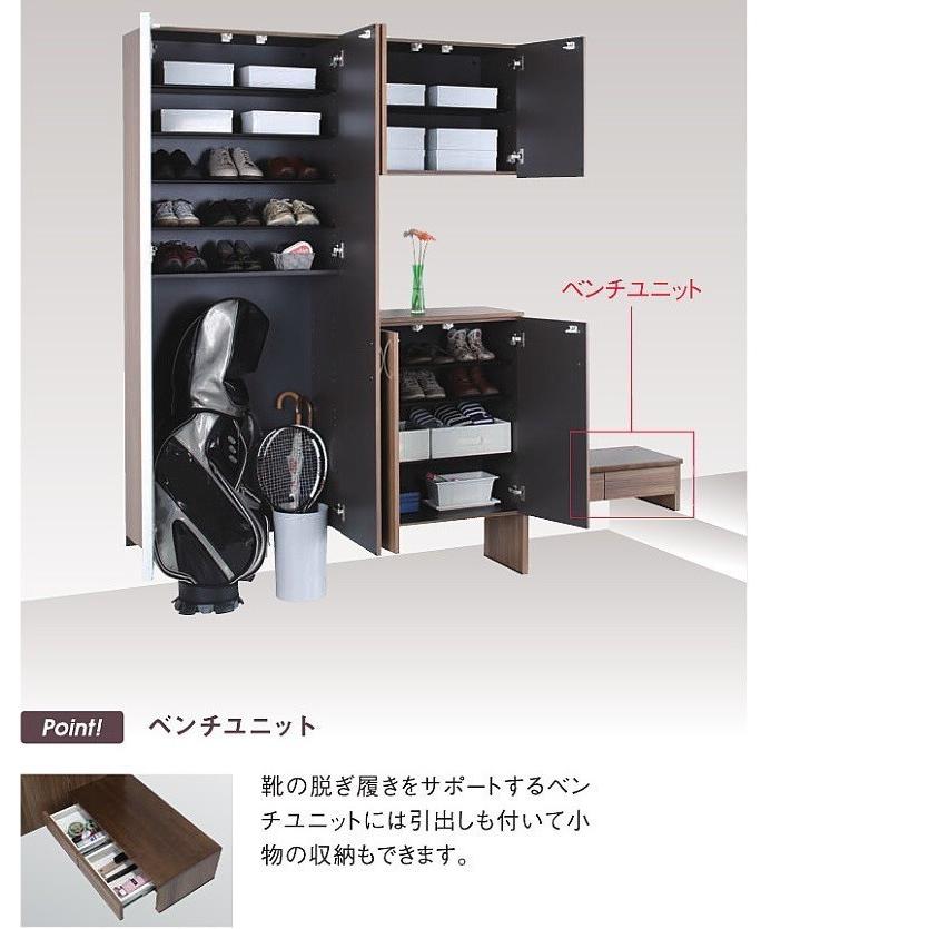 玄関収納 ナスラック SDシリーズ カウンター型W700mm 台輪