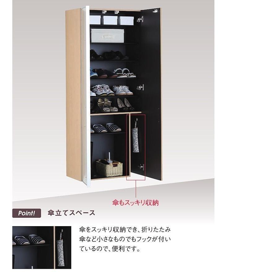 玄関収納 ナスラック SDシリーズ カウンター型W800mm 台輪