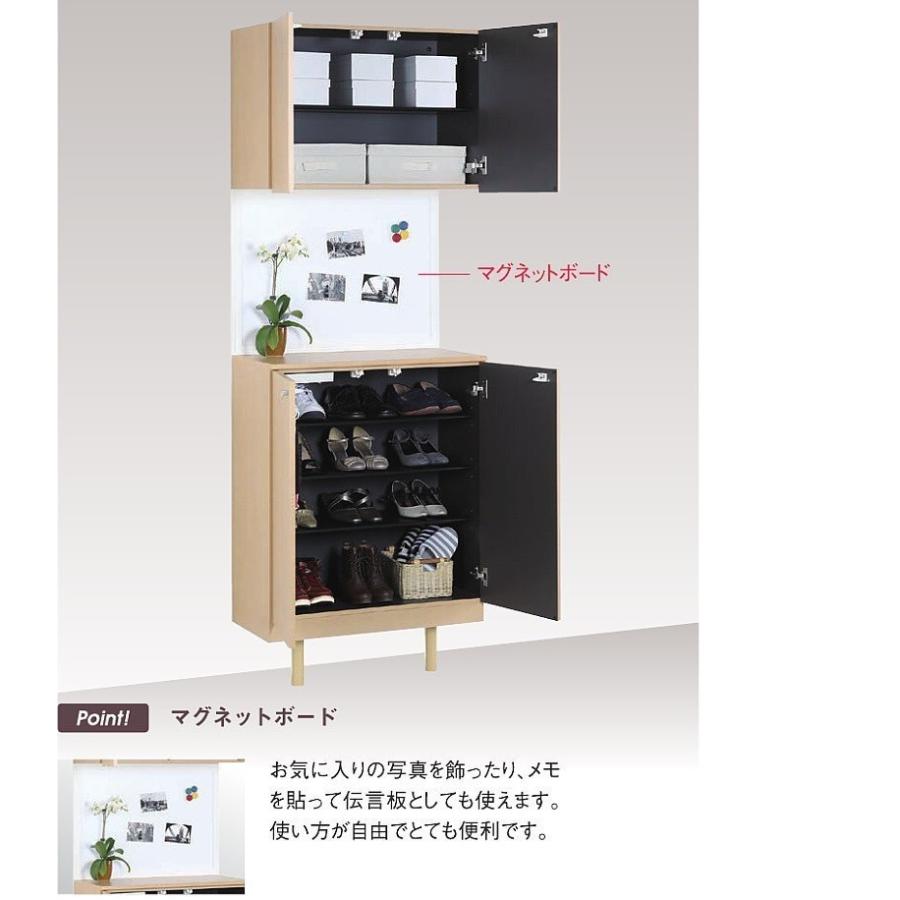 玄関収納 ナスラック SDシリーズ カウンター型W800mm 台輪