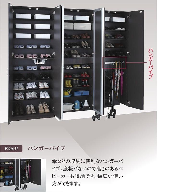 玄関収納 ナスラック SDシリーズ コの字型W1200mm ミラー付