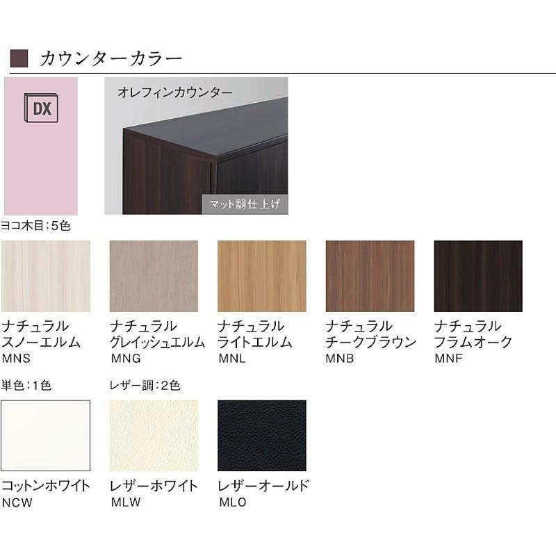 海外 TSSプロネット住宅資材 Yahoo 店ナスラック 玄関収納 SDシリーズ