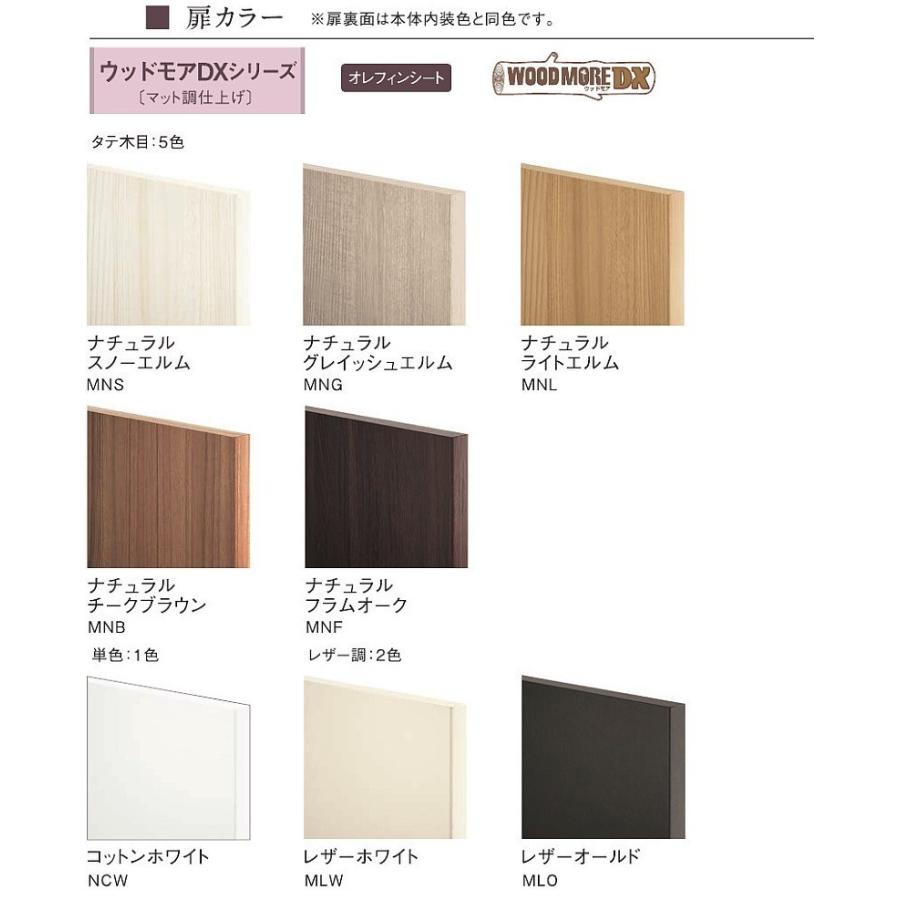 海外 TSSプロネット住宅資材 Yahoo 店ナスラック 玄関収納 SDシリーズ