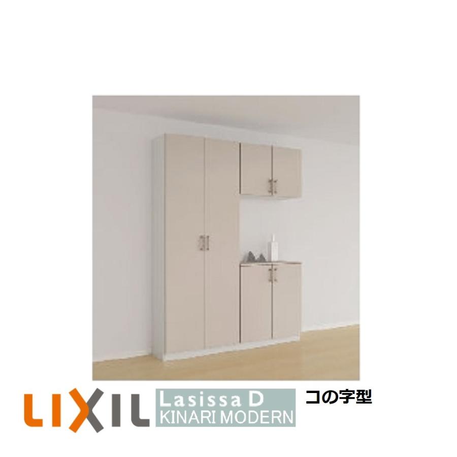 リクシル玄関収納 引取限定 定価103,400円税込