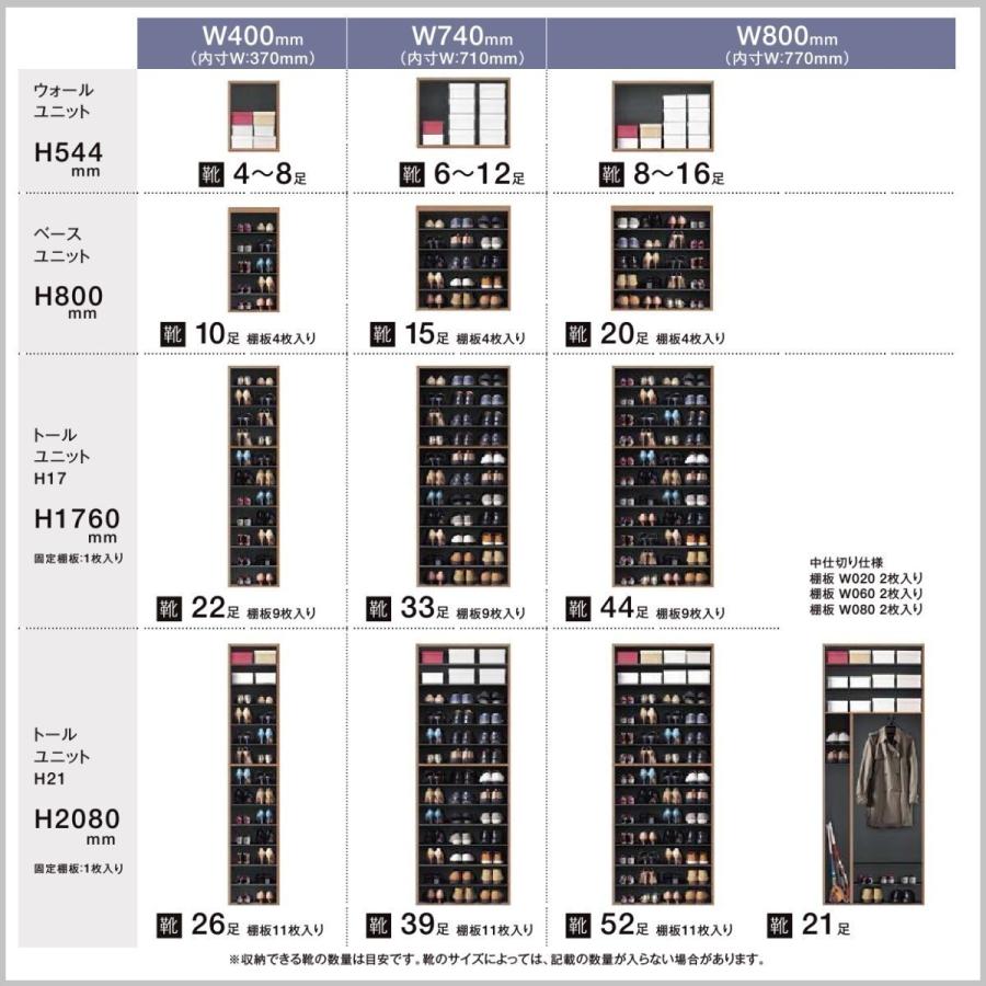 LIXIL（リクシル） 下駄箱 シューズボックス 玄関収納リクシルLIXIL