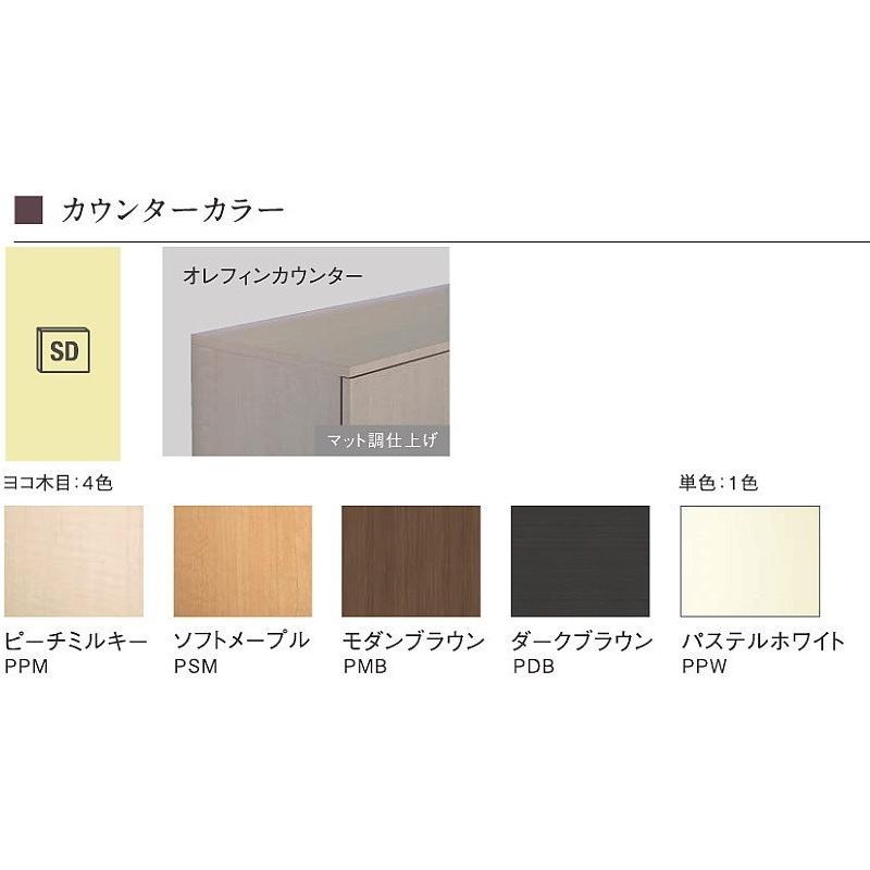 玄関収納ナスラック DXシリーズ ローカウンター型W1400mm 台