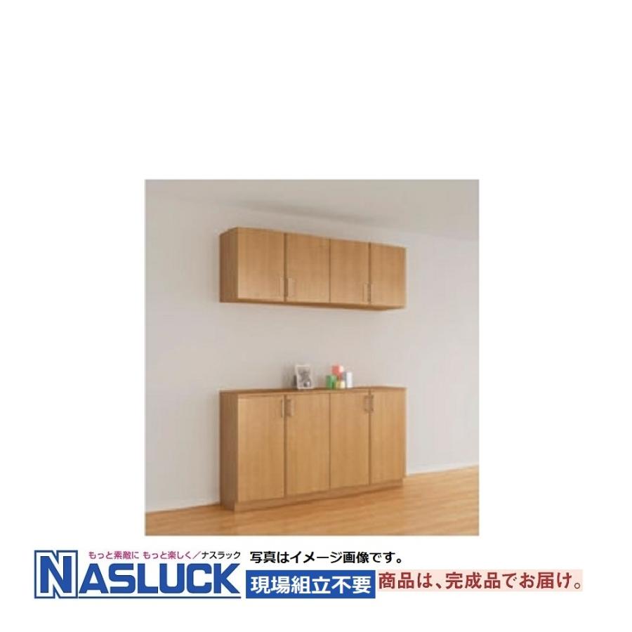 玄関収納ナスラック DXシリーズ 二の字型W1600mm 台輪・フロート