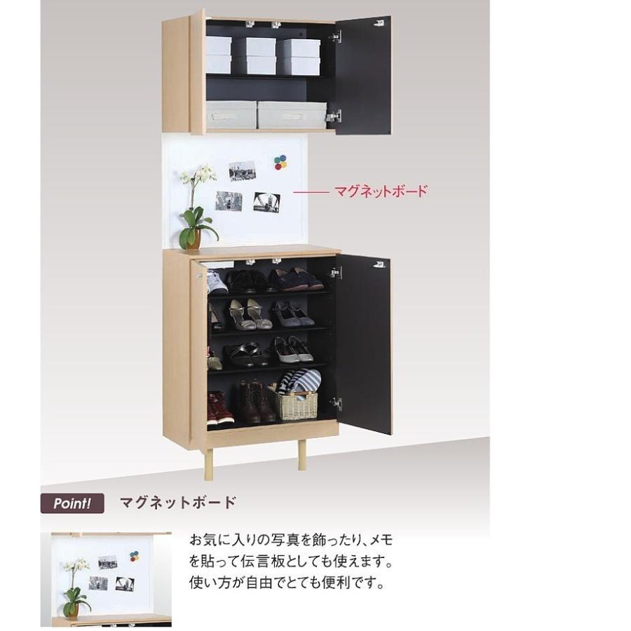 玄関収納ナスラック DXシリーズ 二の字型W700mm 台輪・フロート兼用