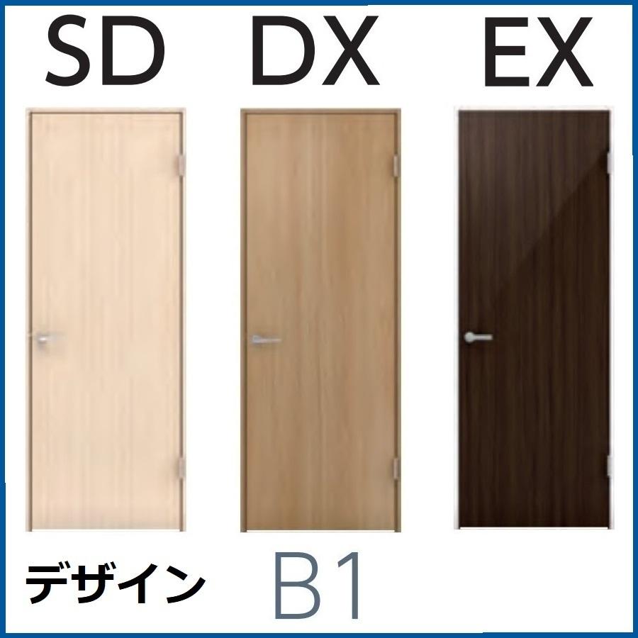 室内引き戸 ナスラック 室内建具 引き戸（下レール仕様）SD-B2 : 東京N