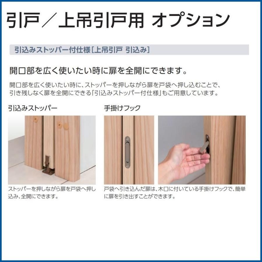 内装引き戸、送料無料 楽天市場】YKKAPスマエル室内引戸 アウトセット引戸 片引き戸