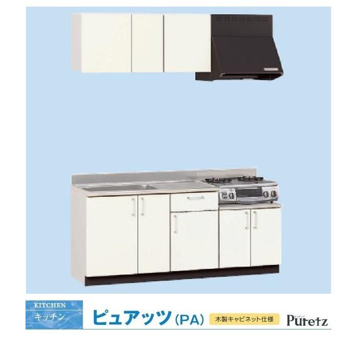 アパート用キッチン ナスラック キッチン ピュアッツ W1800セット 右