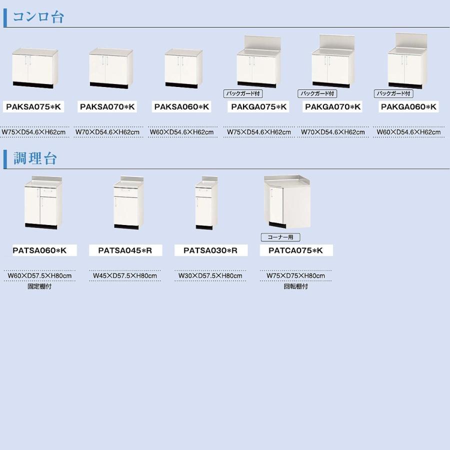 流し台➕ガスコンロ セット売り！アパートサイズ