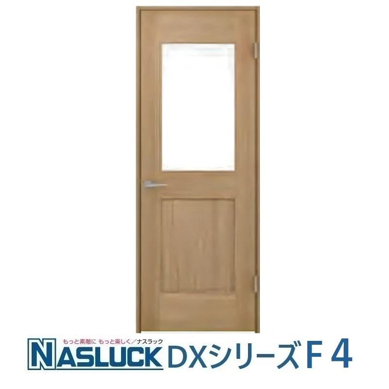 室内建具 ドア ナスラック 内装建材 室内ドア デザイン DX-F4 : 東京N
