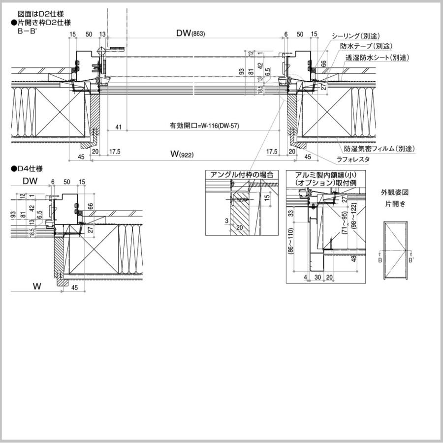 YKKap玄関ドア  ヴェナートD30 スマートコントロールキー仕様　D4・D2仕様　F03T型　通風機能タイプ｜erutategu｜15