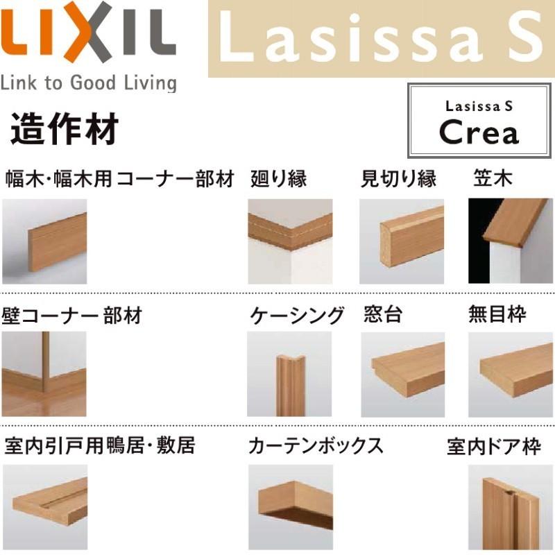 Lixil リビング建材 巾木ファミリー用コーナーキャップ10個入り Nzd027 東京n L建材 通販 Yahoo ショッピング