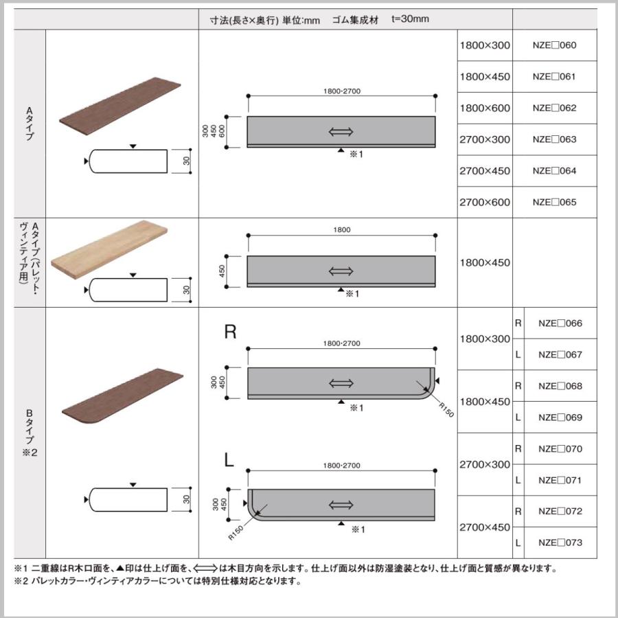 LIXIL 集成カウンター インテリアカウンター カウンター LIXIL 集成カウンター インテリアカウンター カウンター