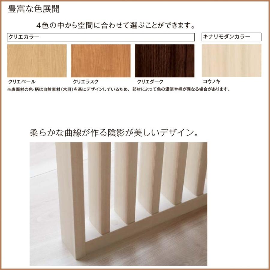 インテリア格子 LIXILリビング建材 サイズオーダー対応　W402mm（縦格子5本）H寸法895〜1.595ｍｍ