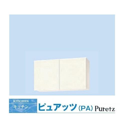 アパート用キッチン ナスラック キッチン ピュアッツ 吊戸棚W90 : 東京