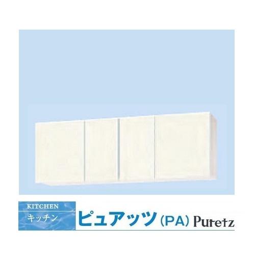 ナスラック　吊戸棚Ｗ600 完売 アパート用キッチン ナスラック キッチン ピュアッツ 吊戸棚W1500