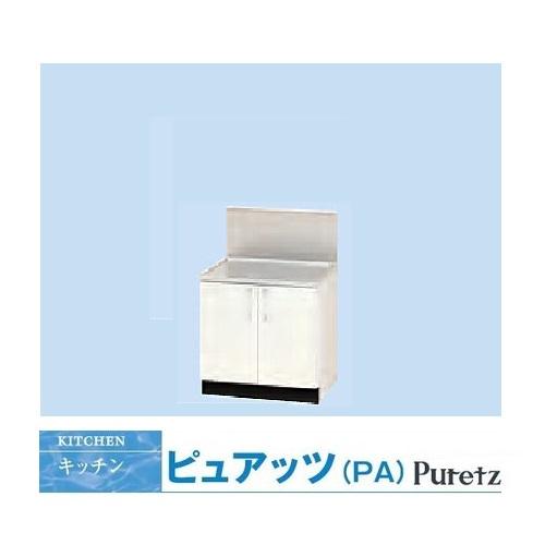 アパート用キッチン ナスラック キッチン ピュアッツ コンロ台W600