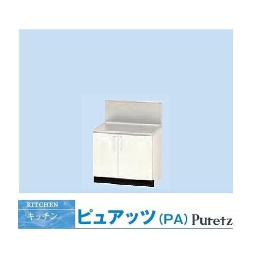 アパート用キッチン ナスラック キッチン ピュアッツ コンロ台W700 