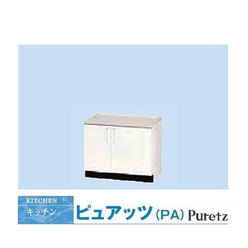 アパート用キッチン ナスラック キッチン ピュアッツ コンロ台W750 