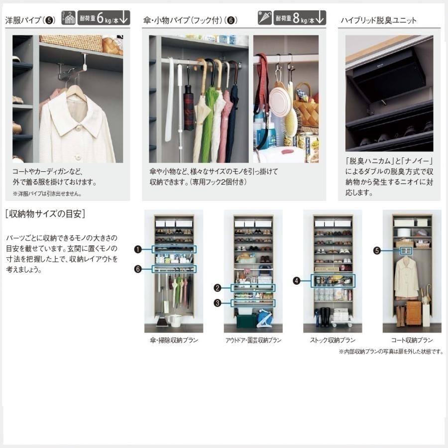 パナソニック 玄関用収納 ハイブリッド脱臭ユニット QEE1DK181 【公式