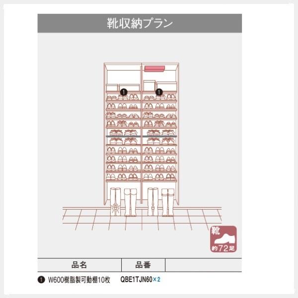 Panasonic 玄関収納下駄箱パナソニッククロークボックス 靴収納