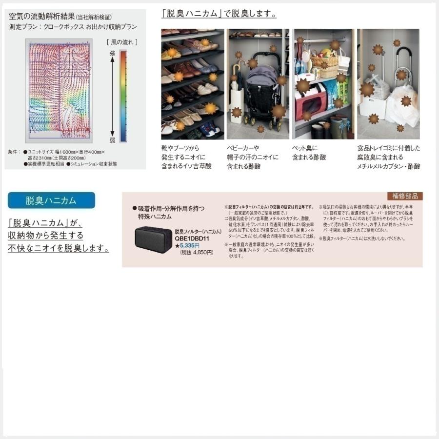 パナソニック 玄関用収納クロークボックス高さH2.310mm 幅W1.600mm ユーティリティ収納プラン :pana-tu-1623:東京N・L建材  - 通販 - Yahoo!ショッピング