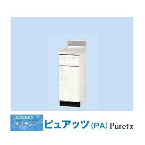 アパート用キッチン ナスラック キッチン ピュアッツ 調理台W300