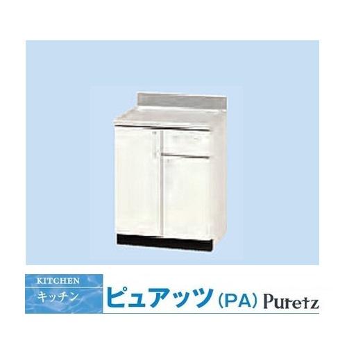 アパート用キッチン ナスラック キッチン ピュアッツ 調理台W600