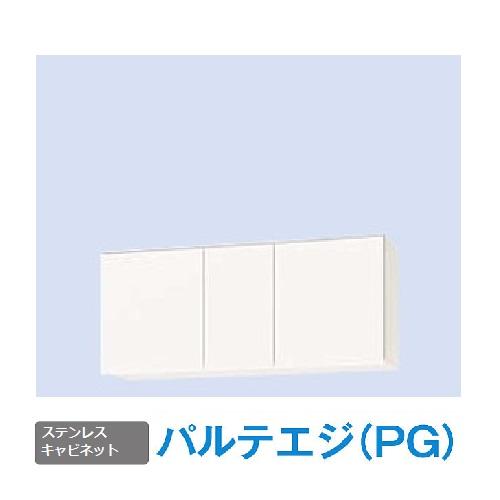 アパート用キッチン ナスラック キッチン パルテエジ 吊戸棚