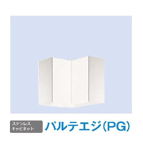 アパート用キッチン ナスラック キッチン パルテエジ 吊戸棚（ミドル
