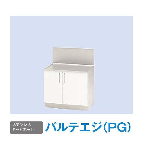 コンロ台　2面バックカード付き 業務用キッチン ビルトインコンロ台 バックガードあり | KB-KC025-11