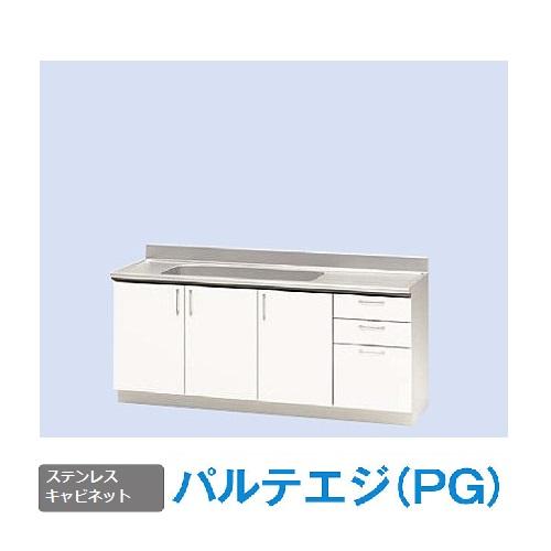 アパート用キッチン ナスラック キッチン パルテージ 流し台 ジャンボシンクw180 Pgsja180 東京n L建材 通販 Yahoo ショッピング