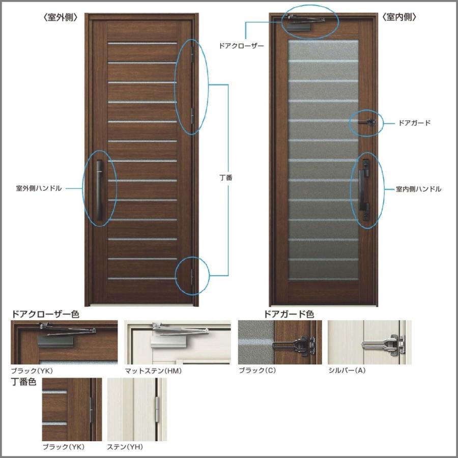 玄関ドア YKKap プロント S01型手動錠仕様 片開きドアW872mmxH2.330mm