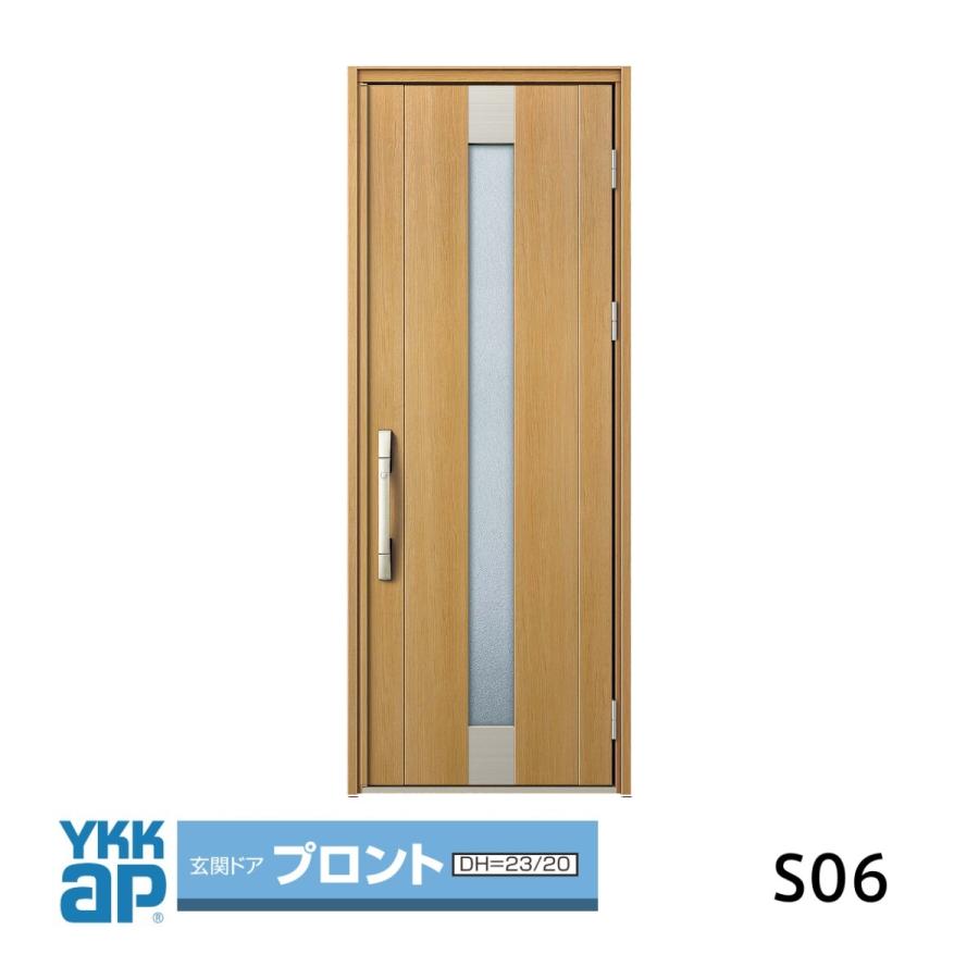 YKK AP 玄関ドア YKKap プロント S06型手動錠仕様 片開きドア YKK AP 玄関ドア YKKap プロント S06型手動錠仕様 片開きドア