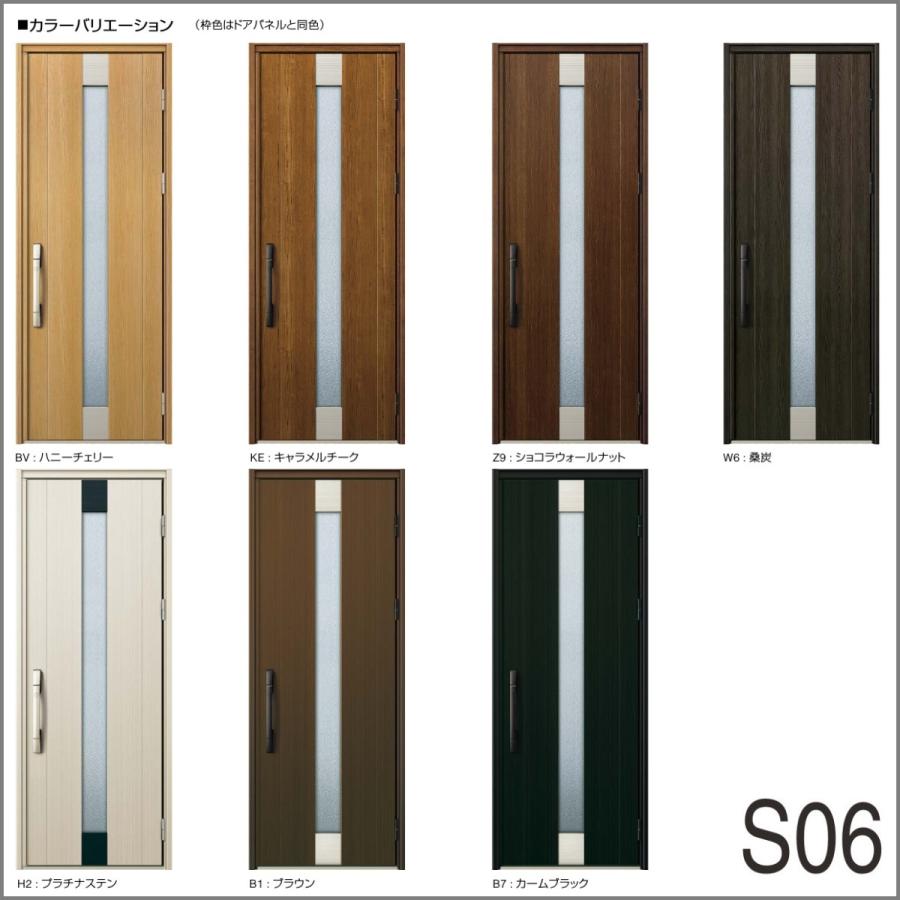 YKK AP 玄関ドア YKKap プロント S06型手動錠仕様 片開きドア YKK AP 玄関ドア YKKap プロント S06型手動錠仕様 片開きドア