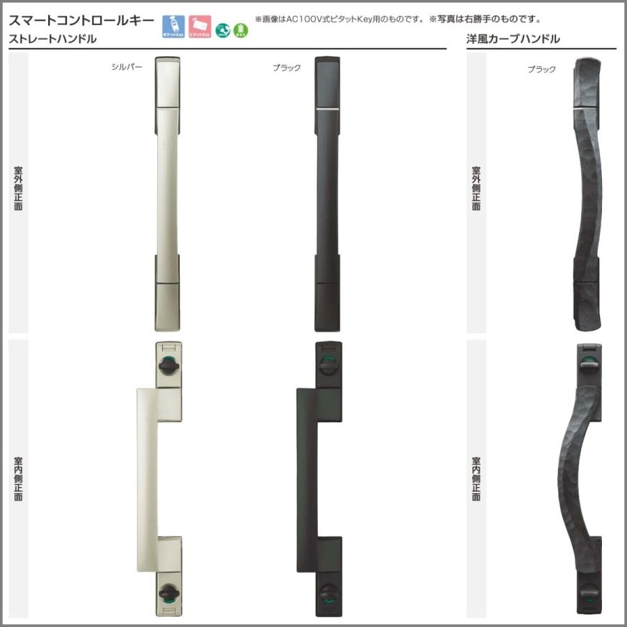 YKK AP 玄関ドア プロント S07型手動錠仕様 片開きドアW872mmxH2.330mm