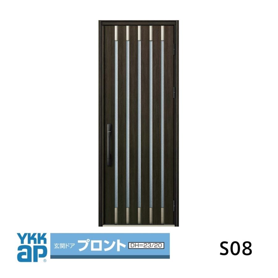 YKK AP 玄関ドア YKKap プロント S08型手動錠仕様 片開きドア YKK AP 玄関ドア YKKap プロント S08型手動錠仕様 片開きドア