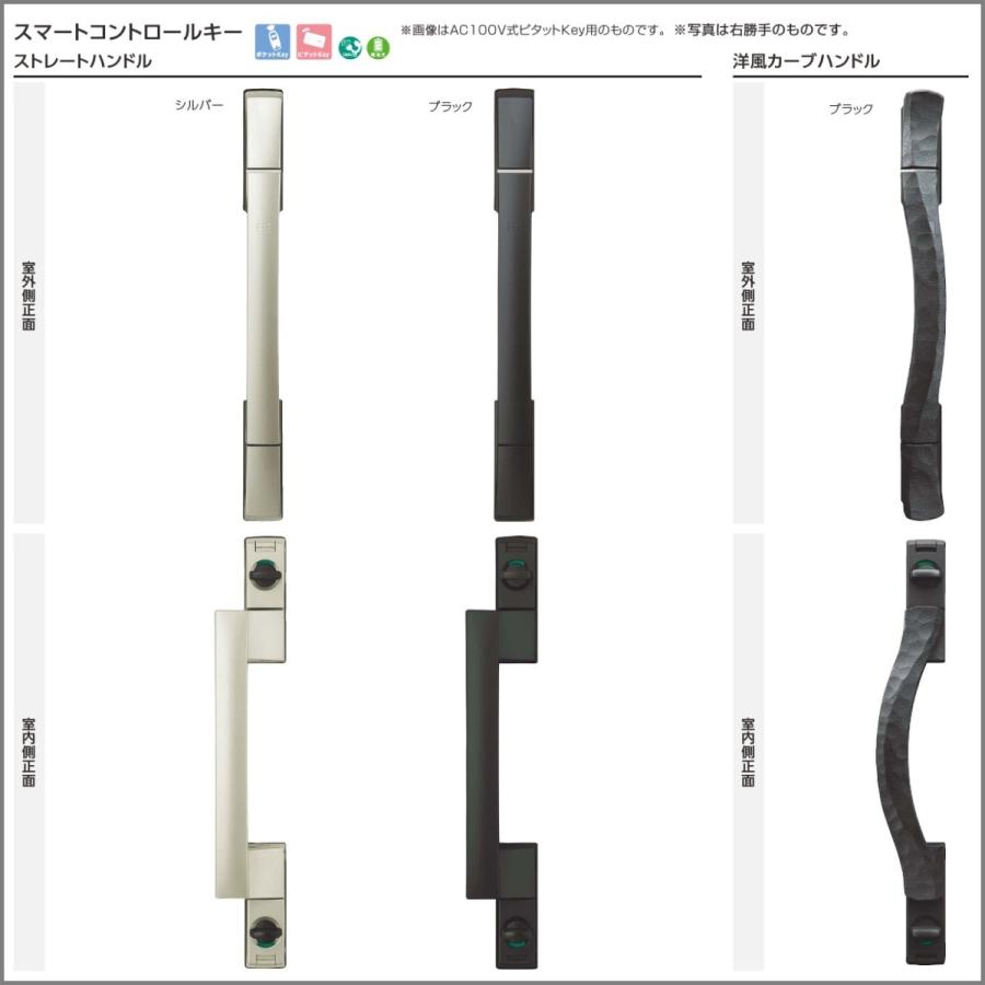 玄関ドア YKKap   プロント  　U07型手動錠仕様 片開きドアW872mmxH2.330mm｜erutategu｜08