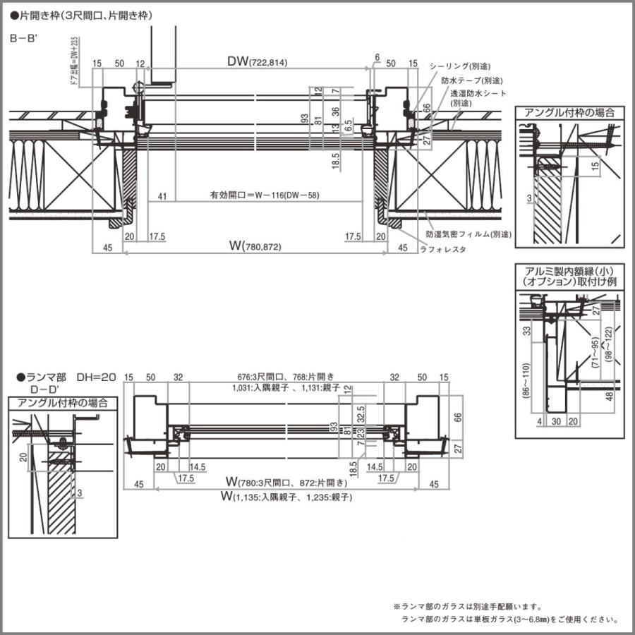 【値下げ】玄関ドア　ＹＫＫａｐ　プロントＵ07片開きドア　手動鍵仕様　Ｗ872×Ｈ2330　引き取り希望　群馬県富岡市 プロント 玄関ドア YKKap プロントU07 片開きドア 手動錠仕様 W872
