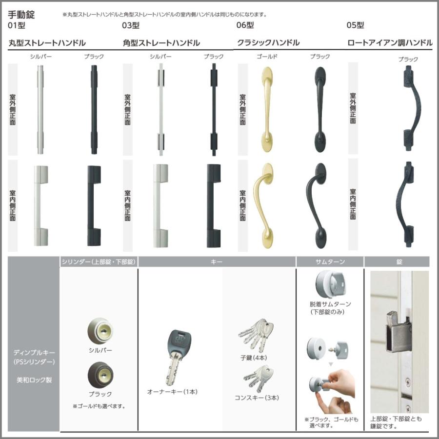 YKK AP 玄関ドア プロント U07型手動錠仕様 片開きドアW872mmxH2.330mm