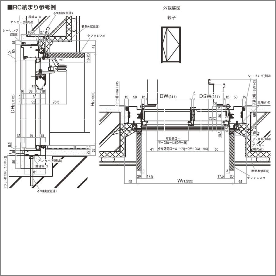 YKK AP 玄関ドア プロント W01型手動錠仕様 片開きドアW872mmxH2.330mm