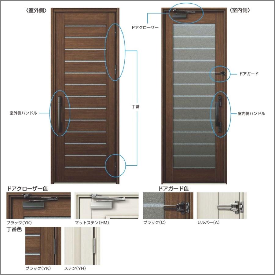 YKK AP 玄関ドア YKKap プロント W03型手動錠仕様 片開きドア