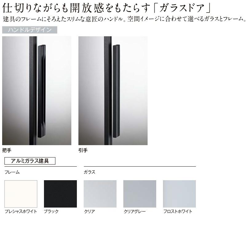 LIXIL LIXILラフィス 片引戸標準タイプ+FIXガラスパネル 上吊 LIXIL LIXILラフィス 片引戸標準タイプ+FIXガラスパネル 上吊