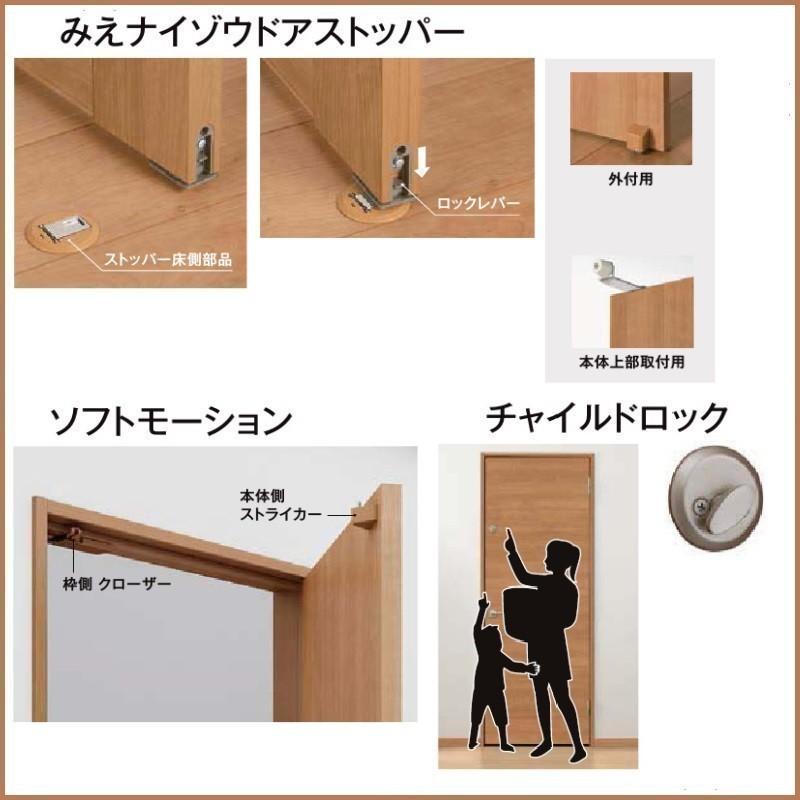 LIXIL 両開き 室内ドアリクシル サイズオーダー ラシッサS LAF LIXIL 両開き 室内ドアリクシル サイズオーダー ラシッサS LAF