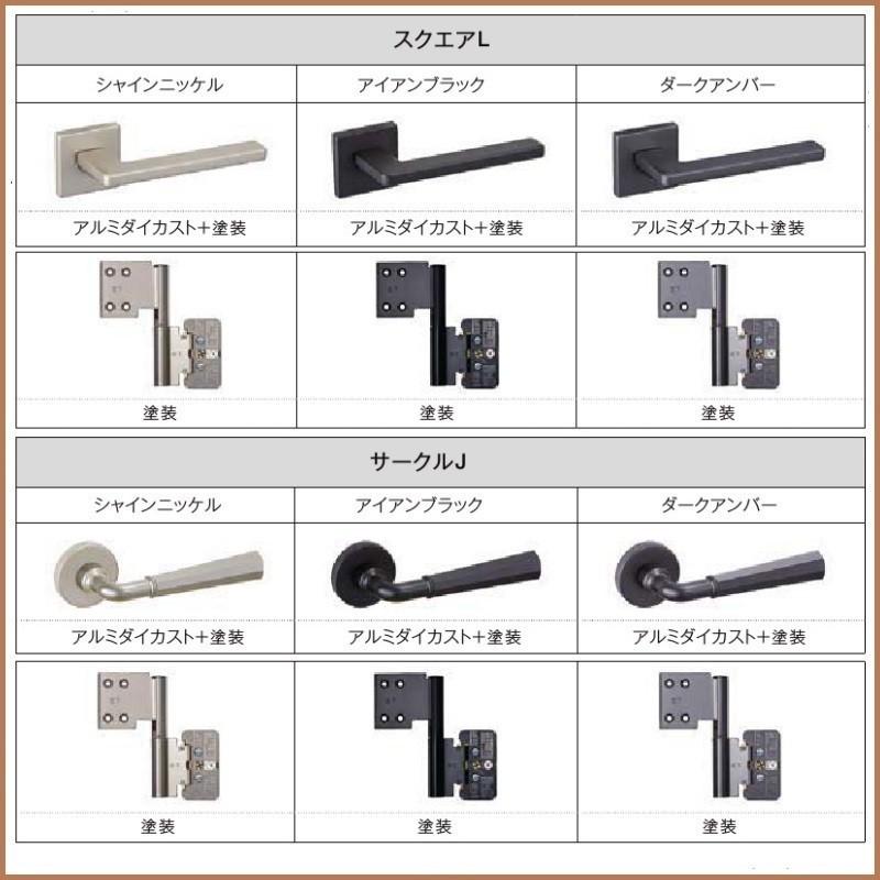 LIXIL 両開き 室内ドアリクシル サイズオーダー ラシッサS LGJ LIXIL 両開き 室内ドアリクシル サイズオーダー ラシッサS LGJ